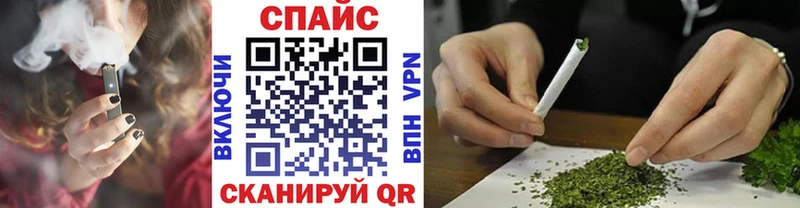 Бутират буратино Купить закладки Спасск-Рязанский