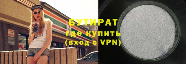 МДМА Пестово