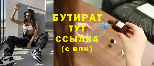МДМА Пестово