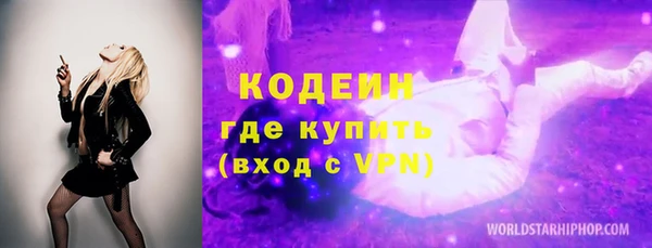 ALPHA-PVP Переславль-Залесский