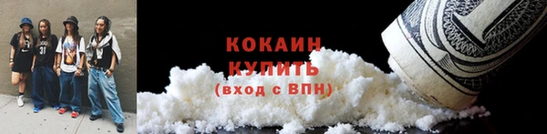 МДМА Пестово