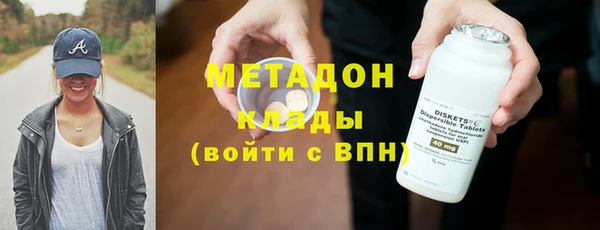 ALPHA-PVP Переславль-Залесский
