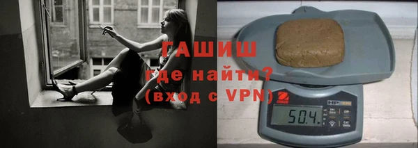 ALPHA-PVP Переславль-Залесский