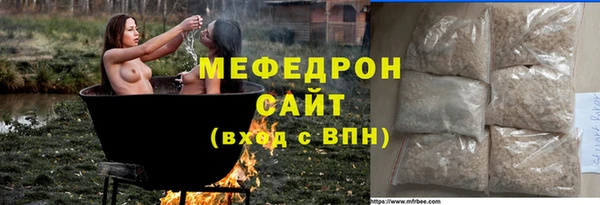 МДМА Пестово