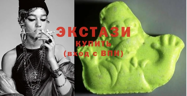 МДМА Пестово
