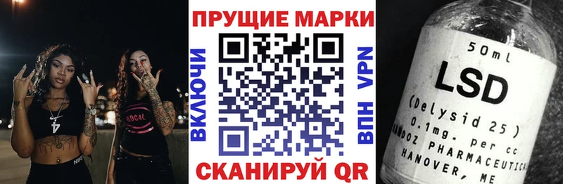 Купить где  Спасск-Рязанский  Марки NBOMe 1,5мг 